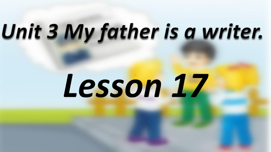 五年级上册英语课件－Unit3 My father is a writer (Lesson17) ｜人教精通版 (共19张PPT).ppt_第1页