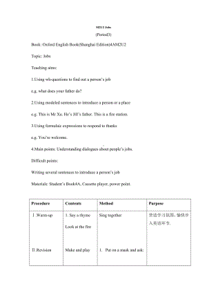 四年级上册英语教案- M2U2 Jobs (Period 3) 上海牛津版(试用版）.docx