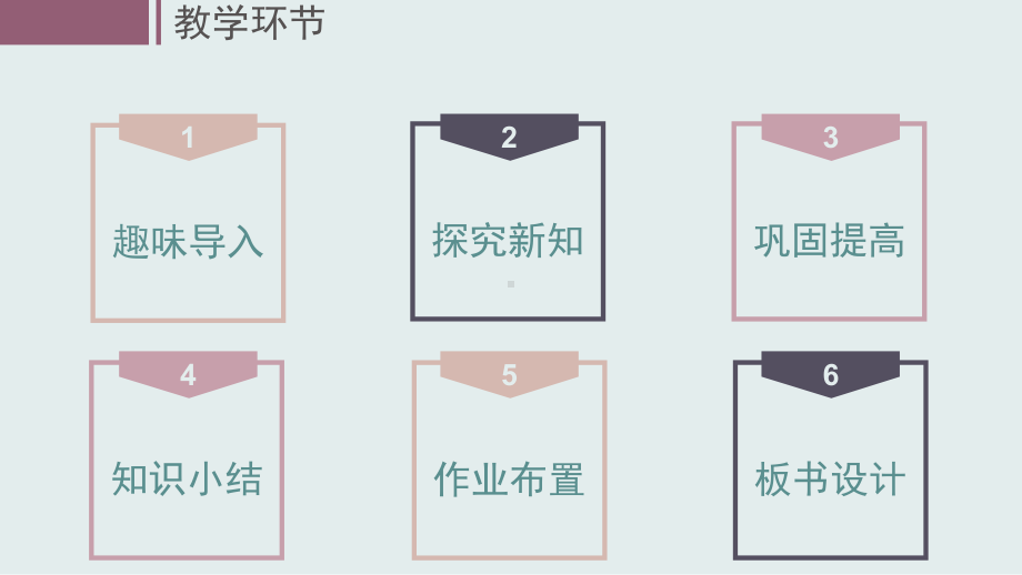 二年级数学下册课件-7.2 万以内数的读法10-人教版(共14张PPT).pptx_第2页