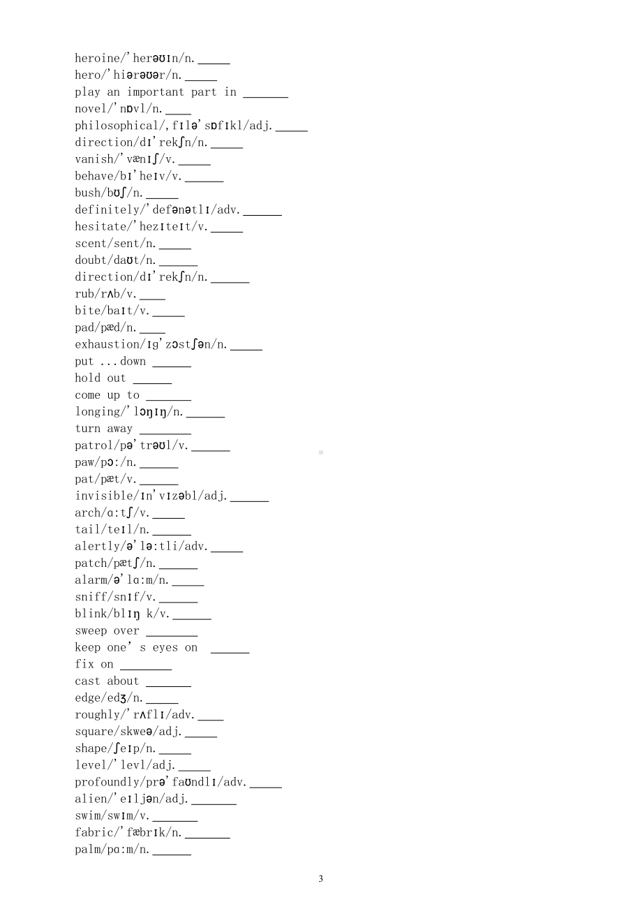 高中英语外研版选修六词汇默写练习（分单元编排）.doc_第3页