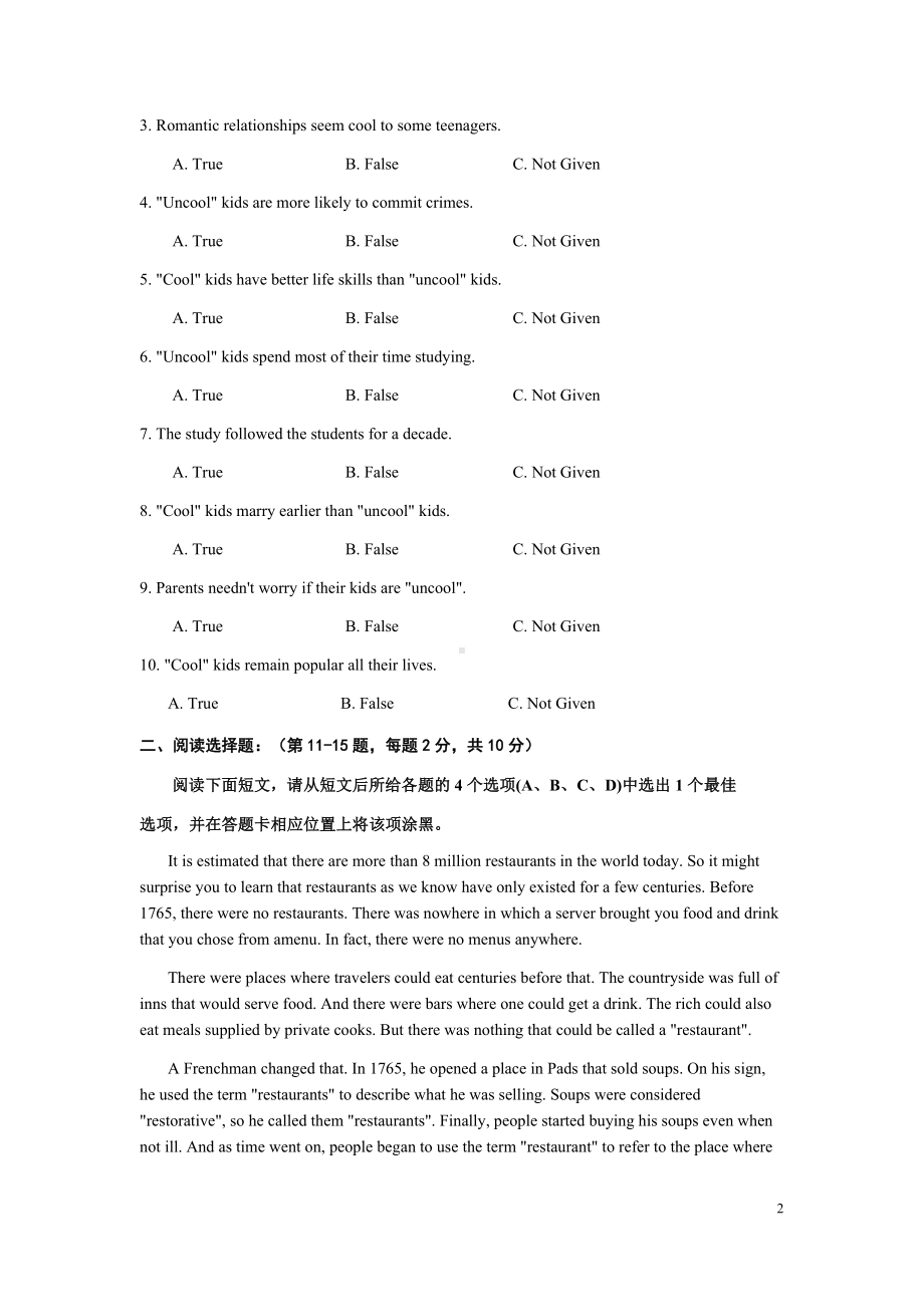 2016年10月自考00015英语（二）试题及答案.docx_第2页