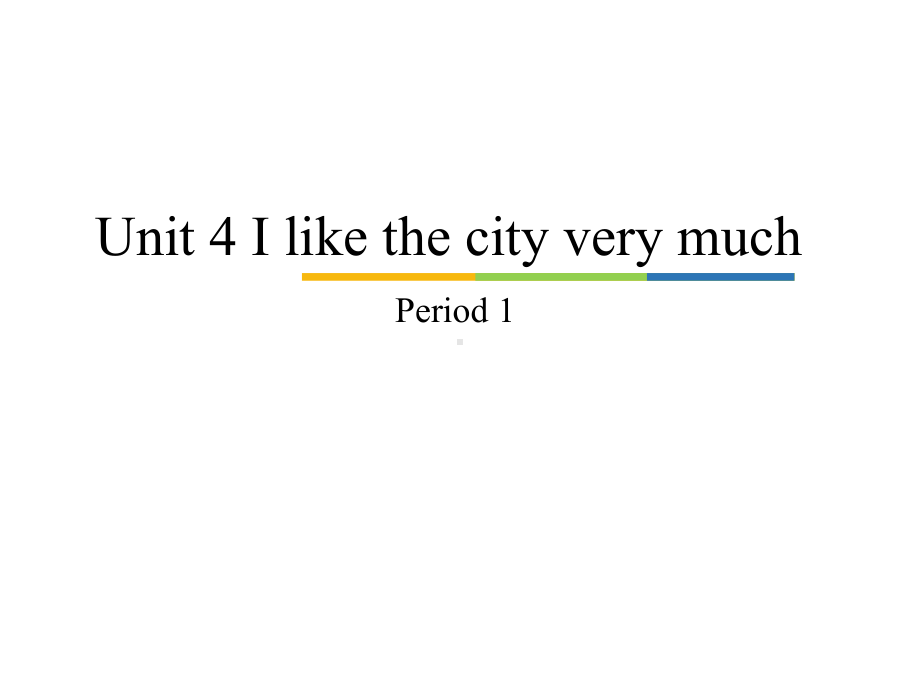 教育科学出版社三年级起点小学六年级英语上册Unit4-I-like-the-city-very-much-Period-1-课件1.ppt（纯ppt,不包含音视频素材）_第1页