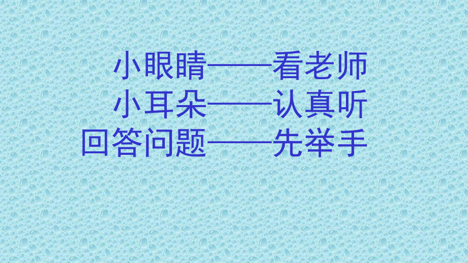 二年级数学下册课件-7.3 整百整千数加减法1-人教版(共12张PPT).pptx_第1页