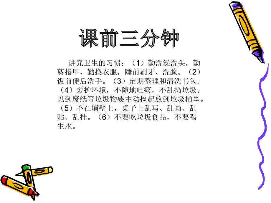 二年级数学下册课件-7.3 整百、整千数加减法5-人教版(共30张PPT).pptx_第1页