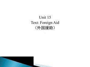 《经济学专业英语教程（精编版）（ 第二版 ）》课件Unit 15.ppt