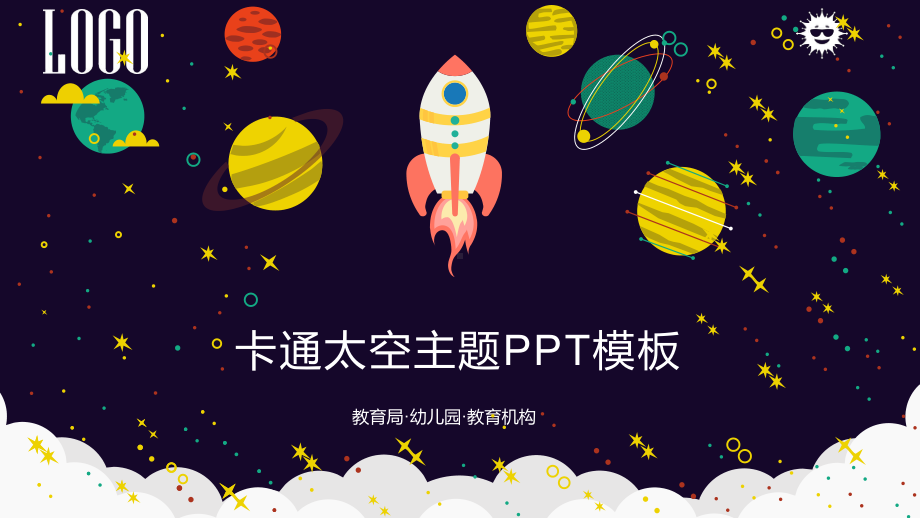 卡通太空主题PPT模板.pptx_第1页