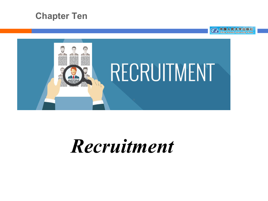 《高级商务英语口语（第二版）》课件unit 10 Recruitment.ppt_第1页