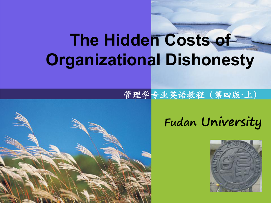 《管理学专业英语教程（第四版上）》课件lesson10 The Hidden Costs of Organizational Dishonesty-v2.ppt_第1页