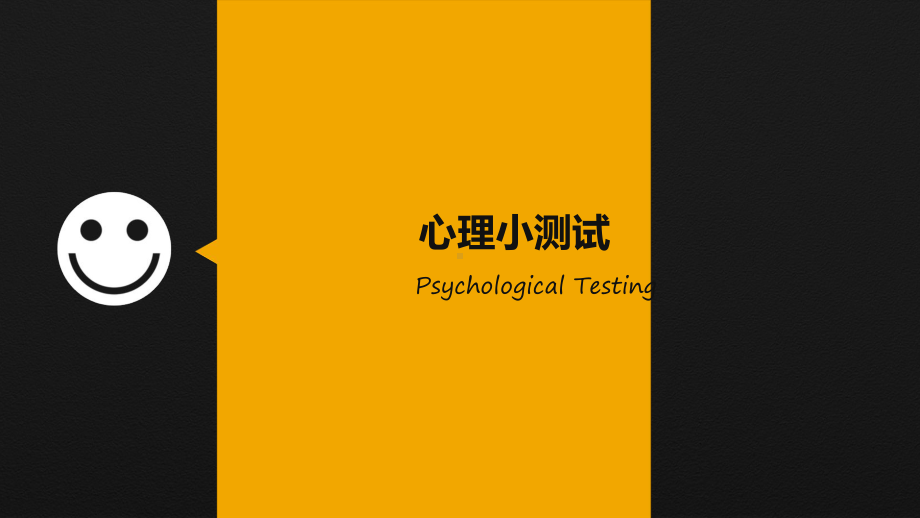 合理使用金钱 树立正确财富观 ppt课件-2022秋高中主题班会.pptx_第2页