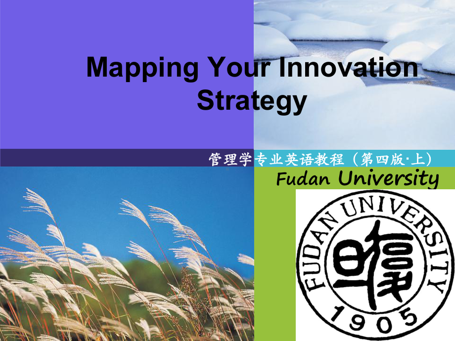 《管理学专业英语教程（第四版上）》课件lesson7 Mapping Your Innovation Strategy.ppt_第1页