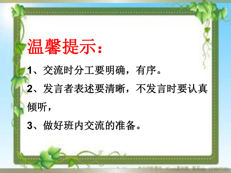 二年级下册数学课件 -2.1千以内数的认识 ︳青岛版(共17张PPT).pptx_第2页