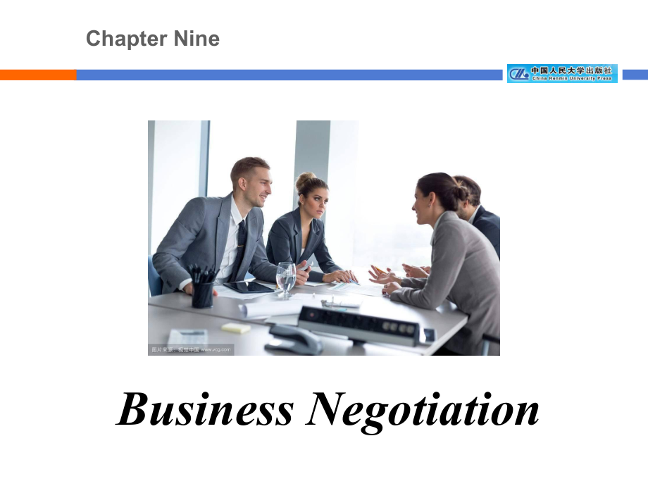 《高级商务英语口语（第二版）》课件unit 9 Business Negotiation.ppt_第1页