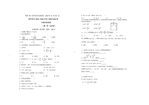 四川省绵阳 英才 2022-2023学年上学期七年级半期学情调查数学.pdf