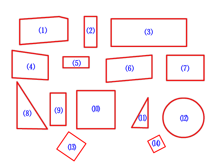 三年级数学上册课件-7.长方形和正方形的认识4- 人教版(共20张PPT).ppt_第3页