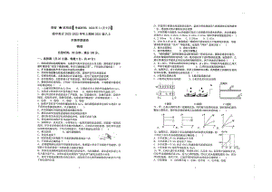 四川省绵阳 英才 2022-2023学年上学期八年级半期学情调查物理试卷.pdf