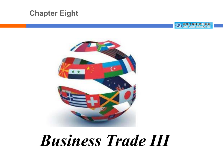 《高级商务英语口语（第二版）》课件unit 8 Business Trade III.ppt_第1页