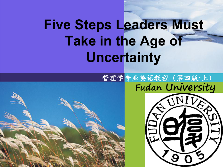 《管理学专业英语教程（第四版上）》课件lesson8 Five Steps Leaders Must Take in the Age of Uncertainty-v2.ppt_第1页