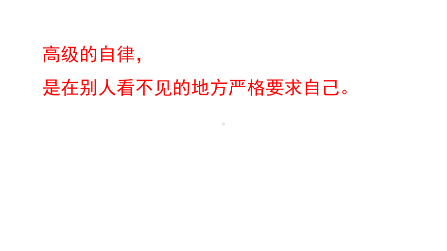 127班为什么要考好的高中 ppt课件-2021届九年级主题班会.pptx_第1页