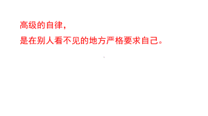 127班为什么要考好的高中 ppt课件-2021届九年级主题班会.pptx