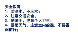 122班做管理时间的能手 ppt课件-2021届九年级主题班会.pptx