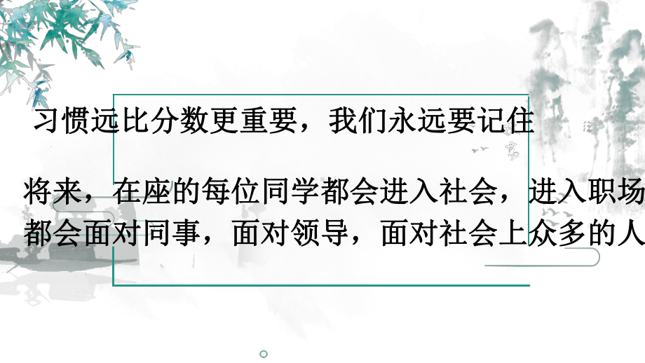 努力学习无需理由 ppt课件 2022秋高一主题班会.pptx_第2页