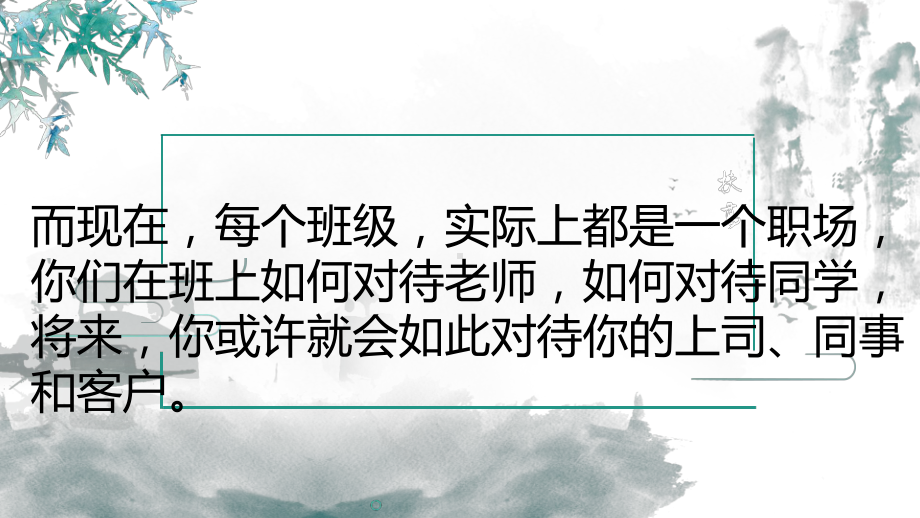 努力学习无需理由 ppt课件 2022秋高一主题班会.pptx_第3页