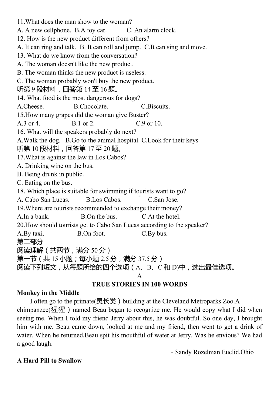 江苏省苏州市2020-2021高一下学期期末英语试卷+答案.docx_第2页