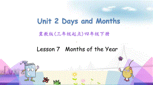 (三起)冀教版四年级英语下册Unit2 Lesson7课件.pptx(课件中不含音视频素材)