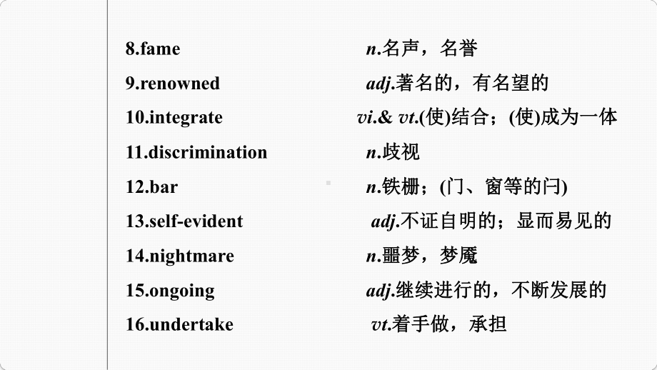 北师大版（2019）高考英语必修第二册 UNIT6 单元知识点复习.pptx_第3页