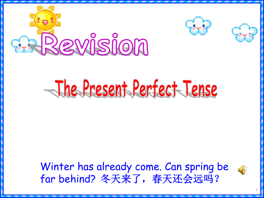 (中高考典范课例教学展示课件)The Present Perfect Tense.ppt_第1页