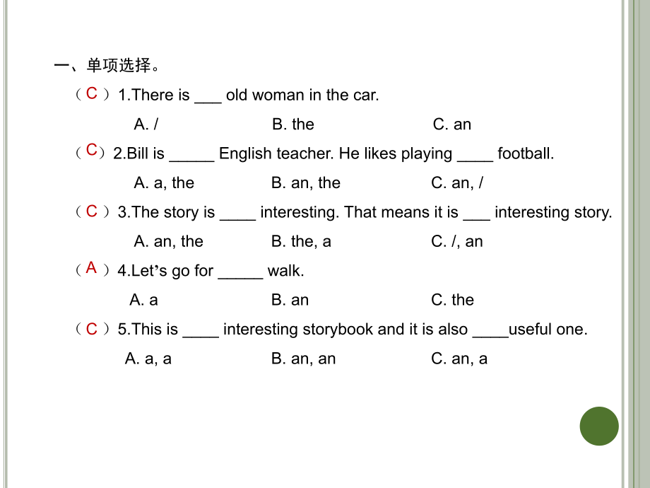 人教六年级下册英语RecycleMike’shappydays练习课件.pptx（纯ppt,无音视频）_第3页