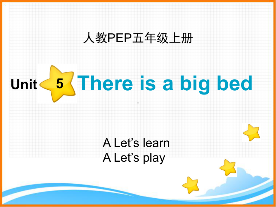 人教PEP版五年级英语上册《Unit5-A-Let’s-learn名师课件》.ppt(课件中不含音视频素材)_第1页