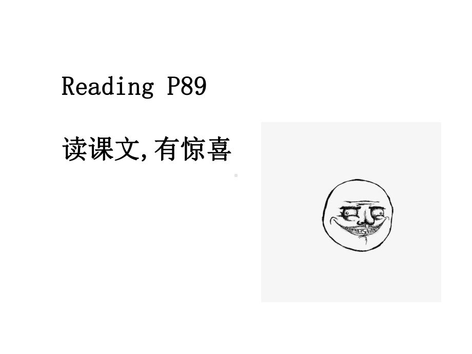 2020年牛津深圳版英语七年级下册Unit7知识点总结讲解课件.pptx(课件中不含音视频素材)_第3页