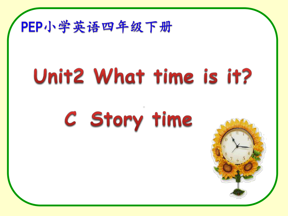 人教版PEP英语四年级下册Unit 2 What time is it？ C Story time课件.ppt(课件中不含音视频素材)_第1页