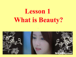 北师大版选修6 Unit18 Beauty Lesson 1 What is bueaty 教学课件.ppt-(纯ppt课件,无音视频素材)