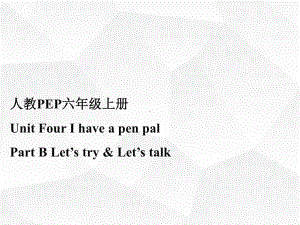 人教PEP版六年级英语上册《Unit4-B-Let’s-talk浙江公开课课件》.ppt(课件中不含音视频素材)