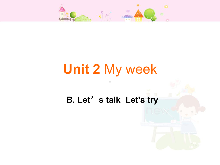 Unit 2My Week 第3课时省一等奖课件.ppt(课件中不含音视频素材)_第1页