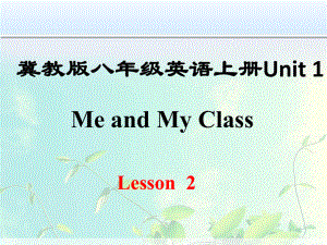 冀教版八年级英语上册Unit 1 Lesson 2课件.ppt-(纯ppt课件,无音视频素材)