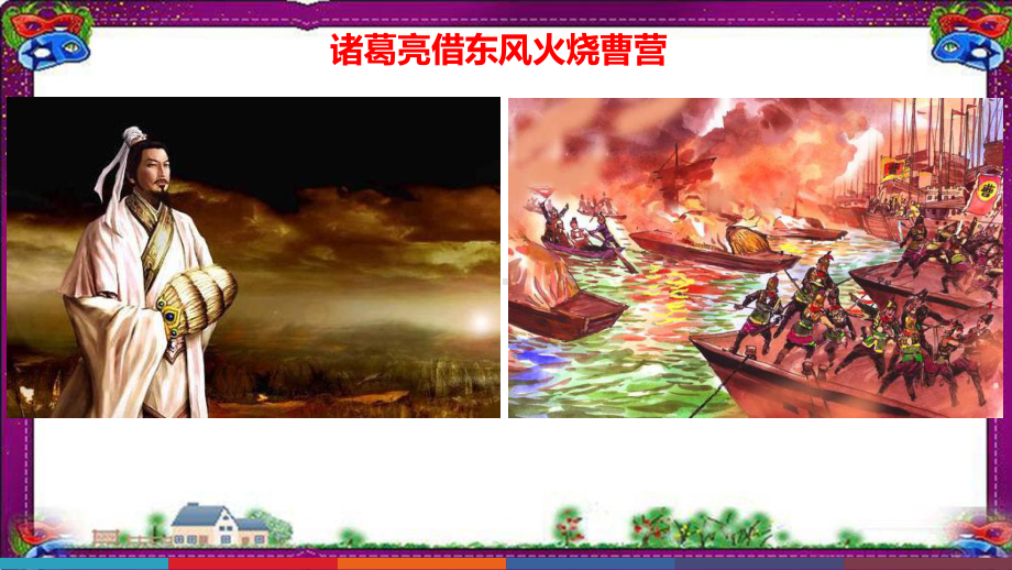 41 《天气和天气预报》获奖课件（粤教版）地理七年级上册.ppt_第1页