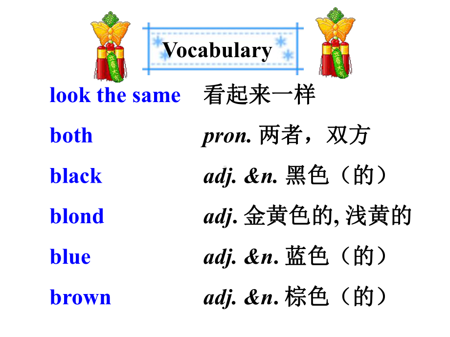 Unit2 Topic2 《What does she look like》 sectionA课件(仁爱版七年级上).ppt(课件中不含音视频素材)_第3页