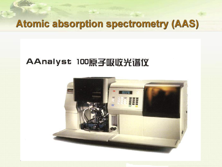 仪器分析：原子吸收光谱法课件.ppt_第2页