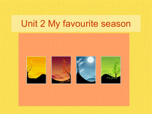 PEP人教版RJ 五年级英语 下册第二学期 公开课教学课件 Unit 2 My favourite season(全单元课件).ppt(课件中不含音视频素材)