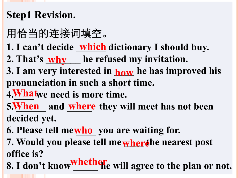 人教高中英语必修3Unit5同位语从句课件.ppt(课件中不含音视频素材)_第3页