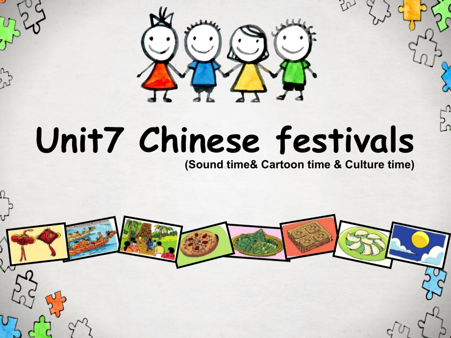 五年级下册英语课件 Unit7 Chinese festivals(第3课时) ｜译林版(三起) .ppt(课件中不含音视频素材)_第1页