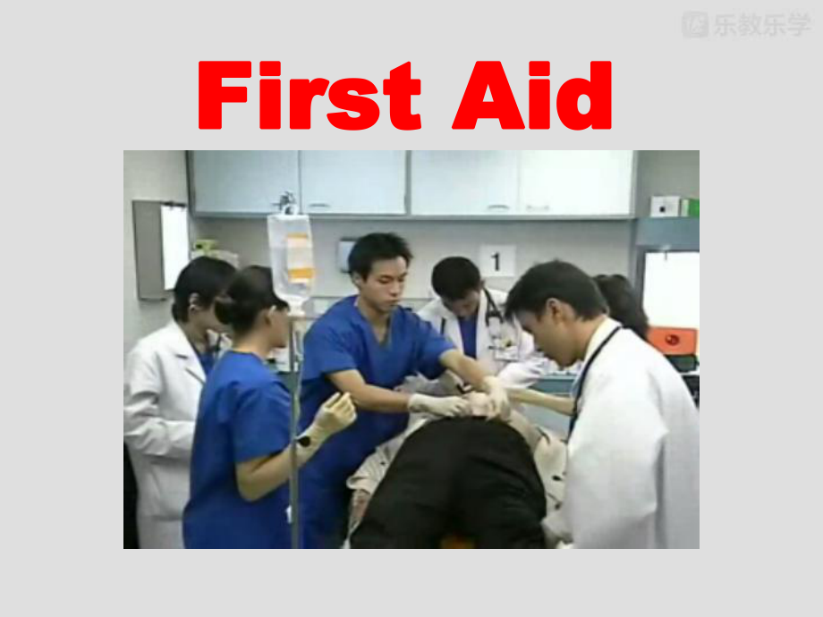 人教版高中英语必修五Unit5FirstAid warmingup&Reading[课件].pptx(课件中不含音视频素材)_第3页