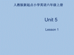 人教版新起点小学英语六年级上册Unit 5 Famous people Lesson 1课件.ppt(课件中不含音视频素材)