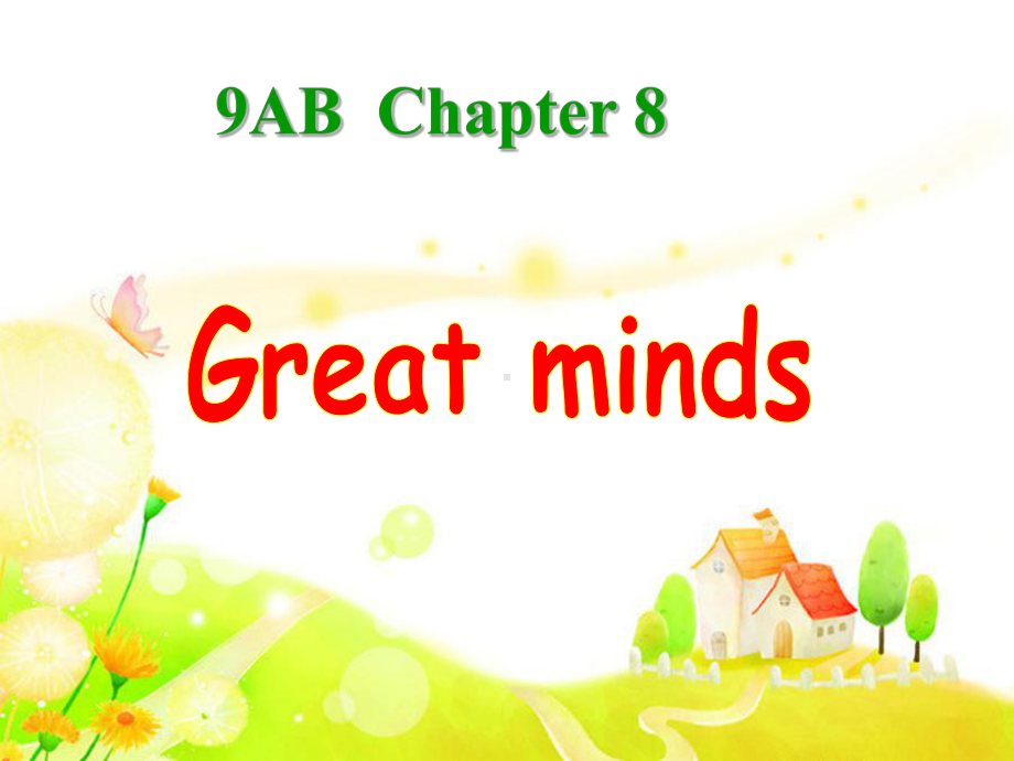 Chapter 8 Great Minds(writing 2)课件(牛津深圳版九年级全册).ppt_第1页