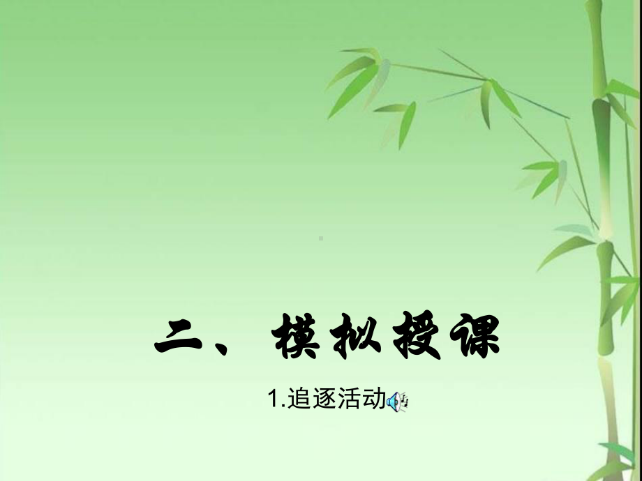 中学生压力管理课件.ppt_第1页