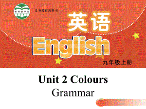 九年级上册(初三上学期)英语U2 Grammar课件.ppt（纯ppt,无音视频）