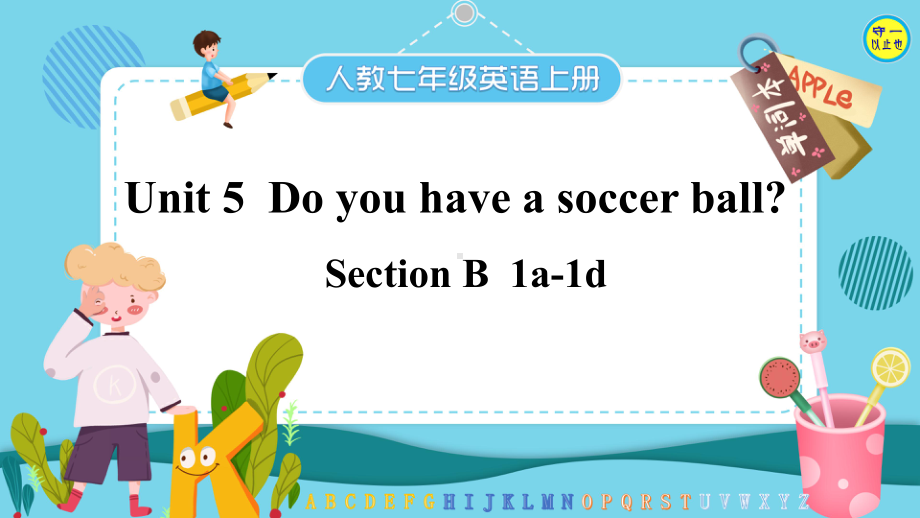 人教七年级英语上册 Unit 5Section B 1a 1d(附音频)课件.ppt(课件中不含音视频素材)_第1页